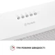 Вытяжка Perfelli BI 5022 WH LED - изображение 5