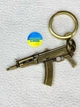 Металический брелок АВТОМАТ АК-47 для ключей для машины - изображение 1