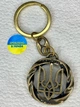 Металлический Двусторонний брелок Слава Украине - изображение 2