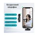 Микрофон-петличка XoKo K9 с адаптером Lightning-Type-C Черный - изображение 3