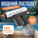 Водный пистолет для детей электрический бластер с автоматическим наполнением водой черный (JDT-0849100) - изображение 2