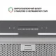 Витяжка PERFELLI BSL 6783 GR 1100 DC - изображение 5