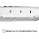 Витяжка PERFELLI RINCI 6CWX BIANCO - изображение 5