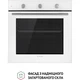 Духова шафа PERFELLI PERLA 6M7 BIANCO - изображение 2