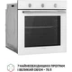 Духова шафа PERFELLI PERLA 6M7 BIANCO - изображение 3