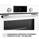 Духова шафа PERFELLI DIAMOND 6D8L BIANCO - изображение 9