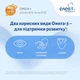 Набор элевит-комплекс Bayer 2 капсулы №30 х 2 шт (4250369508242/1) - изображение 6