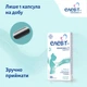 Набор Bayer Элевит-комплекс капсулы 3 №30 + 2 №30 (4250369508259/1) - изображение 10