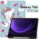 Чехол для планшета BeCover Flexible TPU Mate для Samsung Galaxy Tab S10 Lite SM-X400/406 10.9" с креплением для стилуса Unicorn (BC_713835) - изображение 3