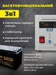 Зарядная станция электростанция портативная для дома квартиры телефона ноутбука котла холодильника бытовых приборов гаджетов с розеткой 220 вольт Volt Polska sinus pro AGM 100 A 1200 втч - изображение 2