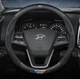 Кожаный чехол на руль Hyundai Sport Brend (37-39см),черный с вставкой с углеволокна - изображение 1
