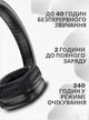 Бездротові блютуз навушники Hoco W35 / Бездротові блютуз навушники Hoco W35 - зображення 12