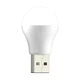 USB лампа XO Y1 White - изображение 1