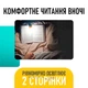 Світлодіодний світильник-лампа з затискачем для читання книг акумуляторна, з таймером, з регулятором яскравості, 3 режими освітлення Book Lamp Білий - зображення 5