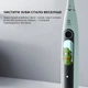 Електрична зубна щітка Oclean X Pro 20 Electric Toothbrush Black - зображення 10