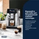 Кофемашина DeLonghi PrimaDonna Aromatic ECAM630.75.TSM - изображение 8