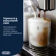 Кофемашина DeLonghi PrimaDonna Aromatic ECAM630.75.TSM - изображение 13