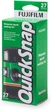Комплект 10 штук одноразових плівкових камер FUJIFILM QUICKSNAP Flash на 27 кадрів iso 400, зі спалахом (фотоплівка та батерка вже в фотокамері) - зображення 12
