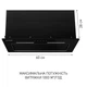 Вытяжка Minola HBI 6673 BL GLASS 1000 LED Line - изображение 5