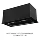 Вытяжка Minola HBI 6673 BL GLASS 1000 LED Line - изображение 7