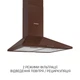 Витяжка купольна Minola HK 6214 BR 700 LED - зображення 4