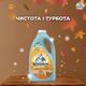 Гель для стирки Lavandera Марсельское мыло, 4.95 л (110 стирок) - изображение 2