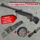 Пневматична гвинтівка Hatsan Striker Edge Forsage (з газовою пружиною) + чохол + кулі 200шт + оптичний приціл 4х32 - изображение 1