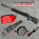 Пневматична гвинтівка Beeman Longhorn Gas Ram (10617GR-1) + чохол + кулі 200шт + оптичний приціл 4х32 - изображение 1