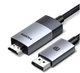 Кабель UGREEN DP115 DisplayPort to HDMI 8K Cable 2m (UGR-80397) (UGR-80397) - зображення 1