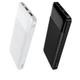 Зовнішній акумулятор HOCO J72 Easy travel power bank(10000mAh) White (6931474738387) - изображение 6