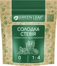 Замінник цукру Green Leaf Солодка Стевія (1:4) 100 г - изображение 2