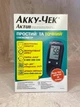 Глюкометр Accu-Chek Active (Акку-Чек Актив), модель GB - изображение 6