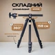 Професійний алюмінієвий штатив Q999HE для камери, 59-158 см - зображення 2