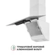 Вытяжка Perfelli VICCO 5HSR BIANCO - изображение 5