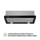 Вытяжка Perfelli TL 602 BL LED - изображение 2