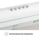 Вытяжка Perfelli PL 6042 W LED - изображение 8