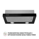 Вытяжка Perfelli TL 502 BL LED - изображение 2