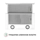 Вытяжка Perfelli TL 502 WH LED - изображение 7