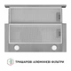 Вытяжка Perfelli TL 602 I LED - изображение 7