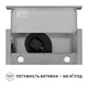 Вытяжка Perfelli TL 602 I LED - изображение 8