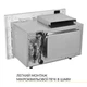 Встраиваемая микроволновая печь Weilor WBM 2551 GW - изображение 10