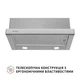Вытяжка Perfelli TL 502 I LED - изображение 2