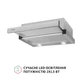 Вытяжка Perfelli TL 502 I LED - изображение 4
