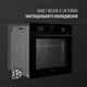Встраиваемый духовой шкаф Perfelli PERLA 6D10I NERO - изображение 6