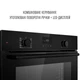 Встраиваемый духовой шкаф Perfelli PERLA 6D10I NERO - изображение 7