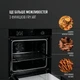 Встраиваемый духовой шкаф Perfelli PERLA 6D10I NERO - изображение 10