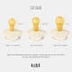 Пустушка 0-6 m Colour Latex Round (кругла) Studio Jasmine Field – Ivory - изображение 3