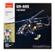 Конструктор блочный Sluban вертолёт Black Hawk UH-60 692 детали 4 фигурки M38-B1012 - изображение 1