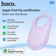 Брелок-локатор Hoco E94 Apple Find My — GPS трекер для ключей, багажа, сумки, до 12 мес на батарее CR2032 Purple - изображение 5