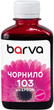 Tusz Barva do Epson L1110/L3100/L3150/L3160/L5190 (103 M) 180 ml Magenta (E103-697) - obraz 1